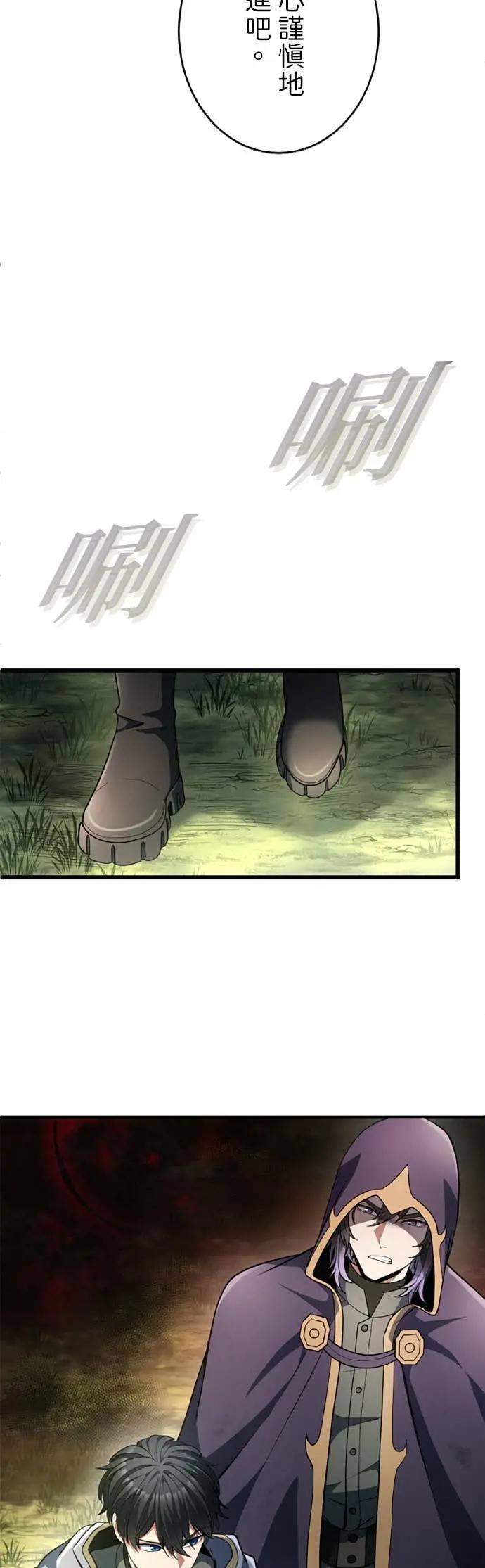 第64话 第31页