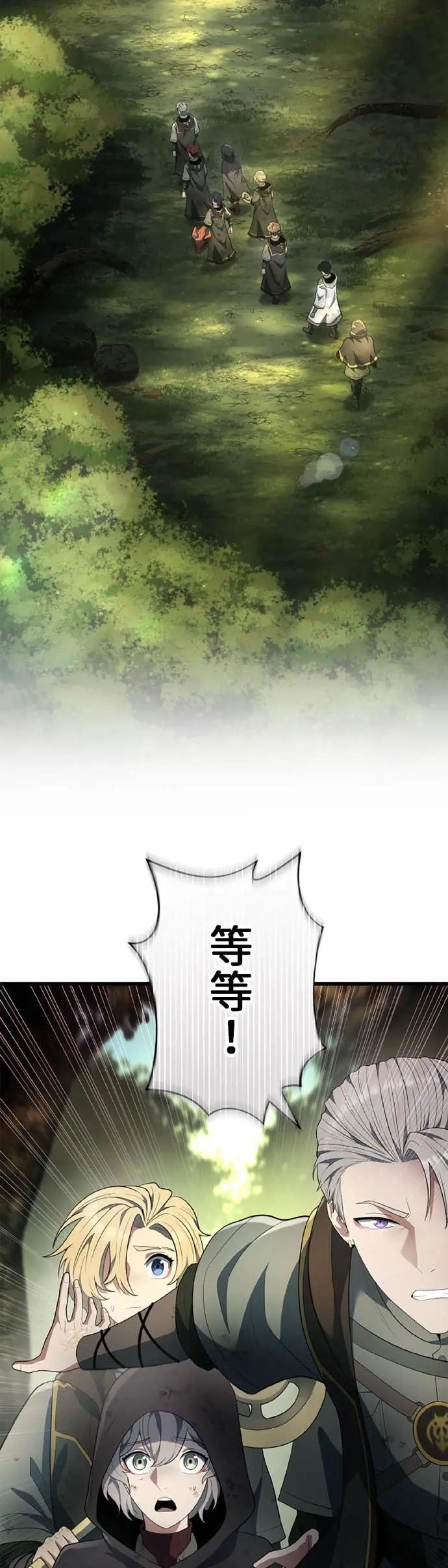 第64话 第34页