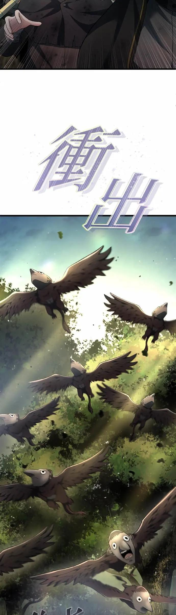 第64话 第35页