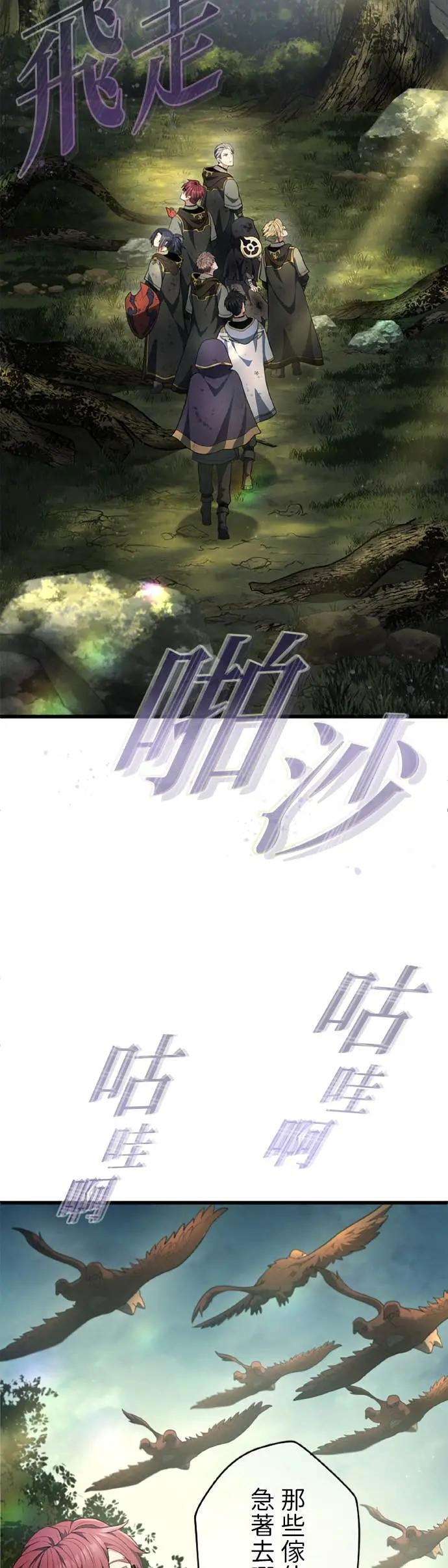 第64话 第36页