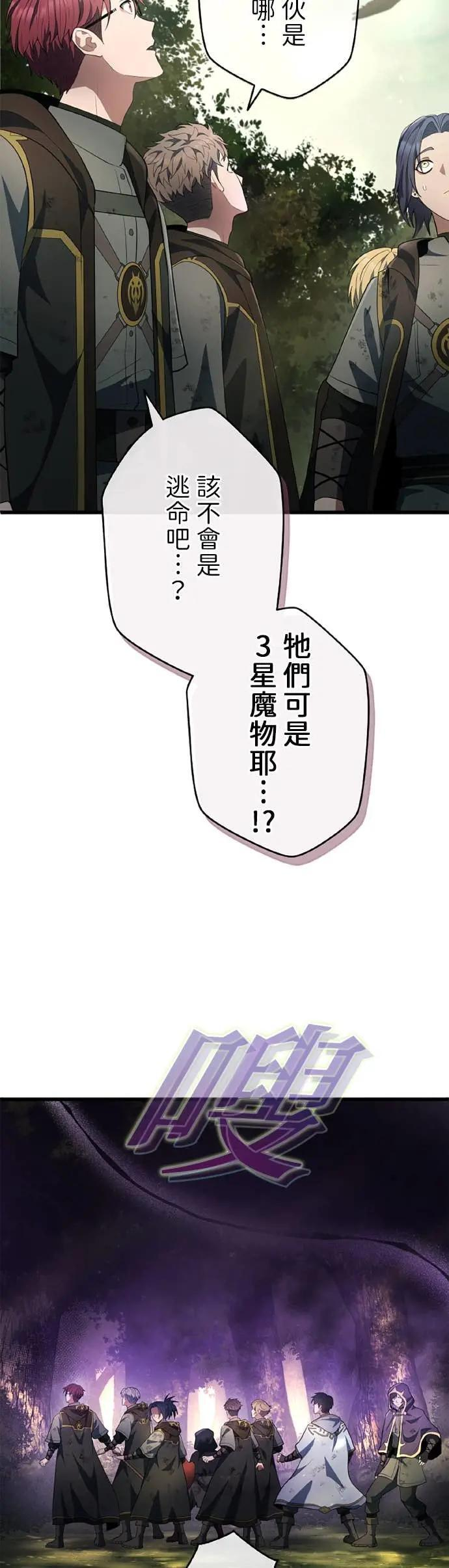 第64话 第37页