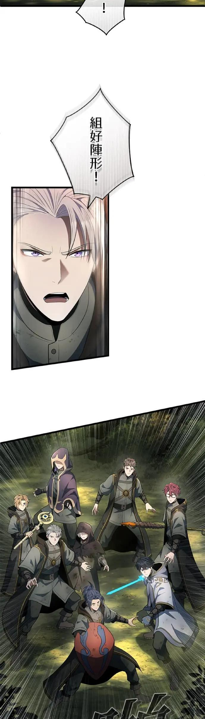 第64话 第38页