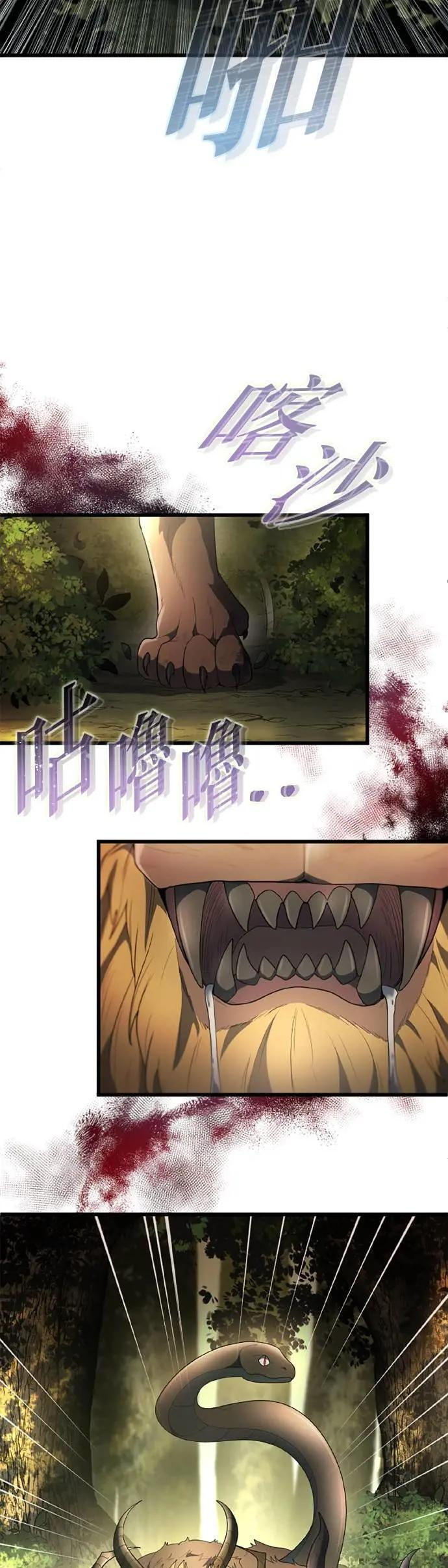 第64话 第39页
