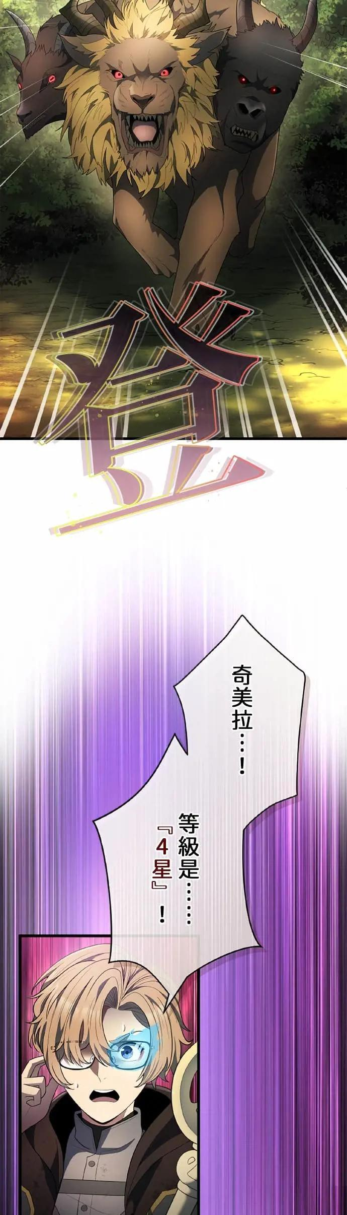 第64话 第40页