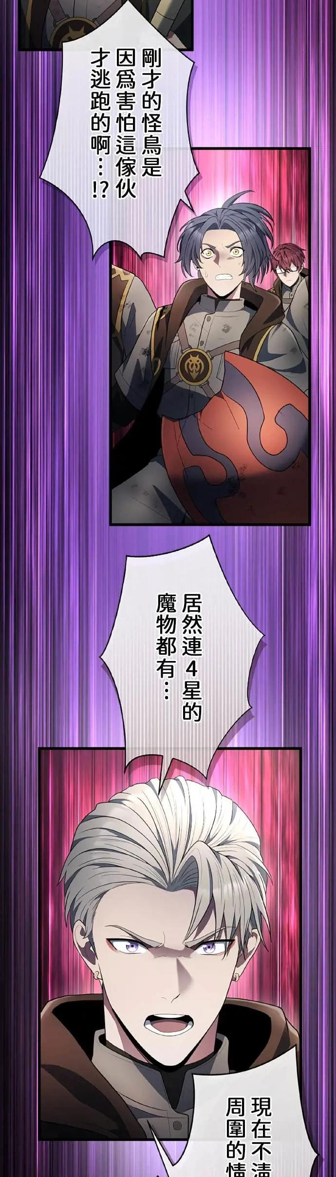 第64话 第41页