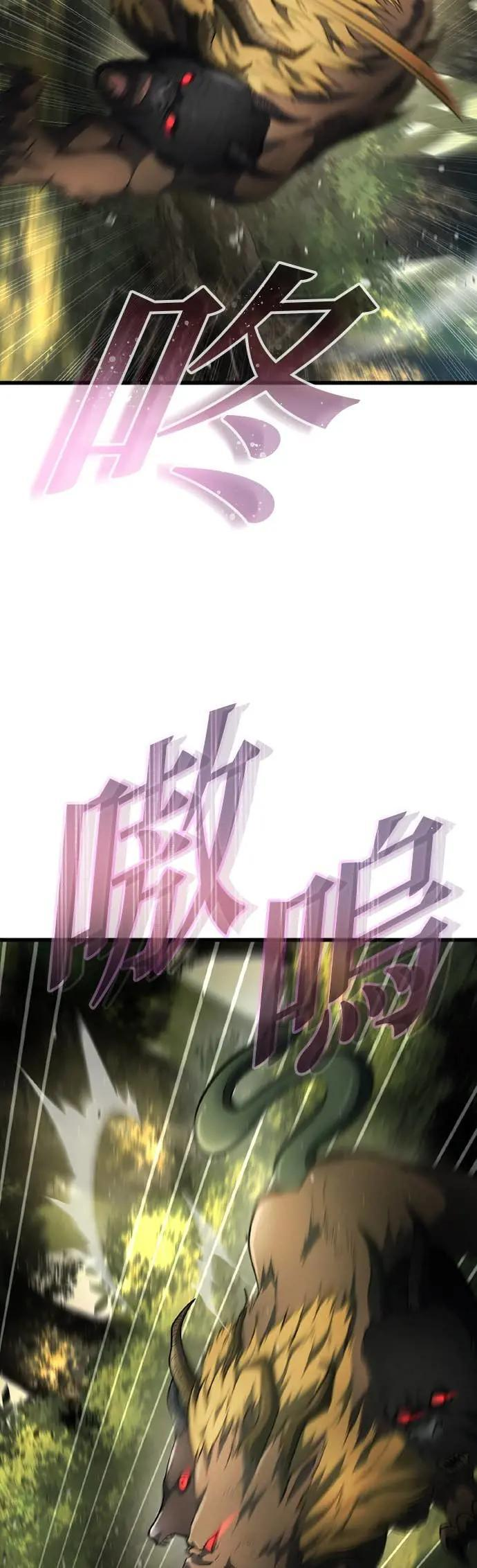 第64话 第45页