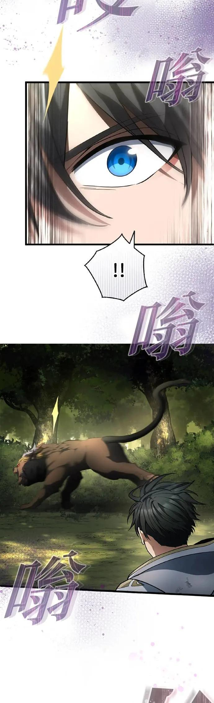第64话 第48页