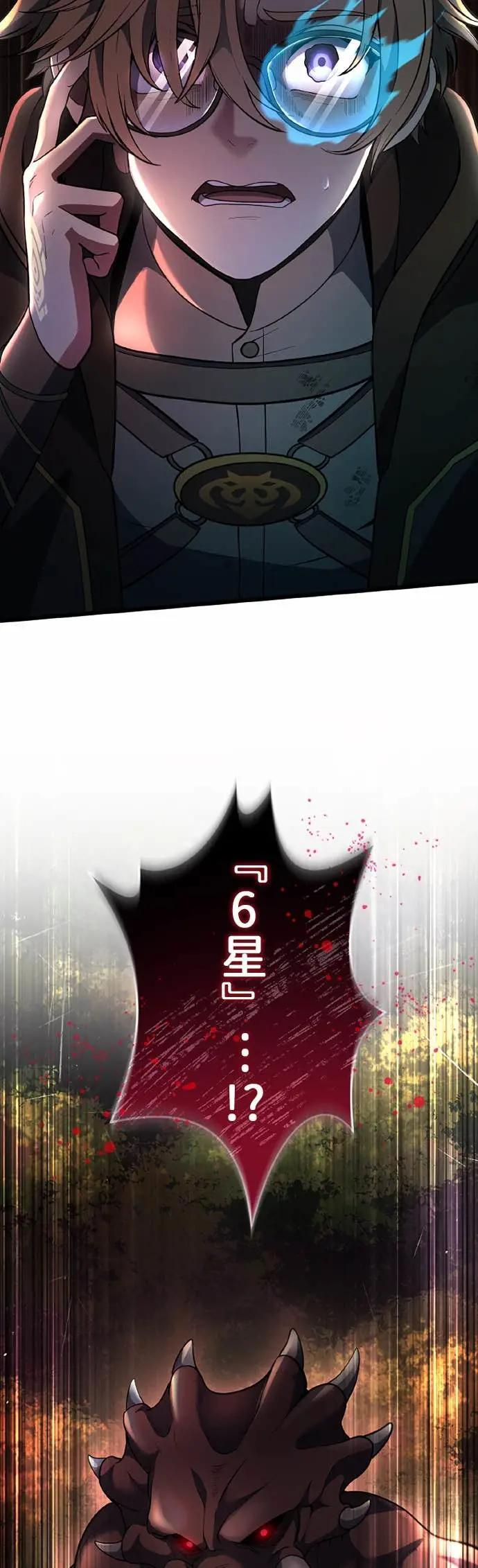 第64话 第52页
