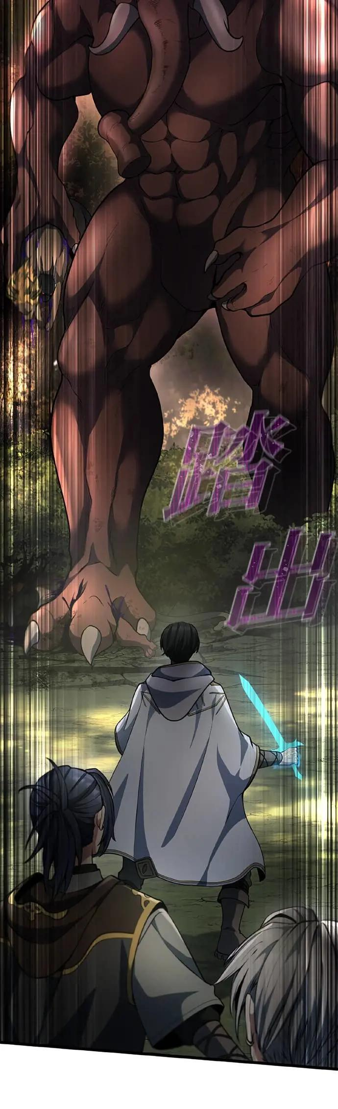 第64话 第53页