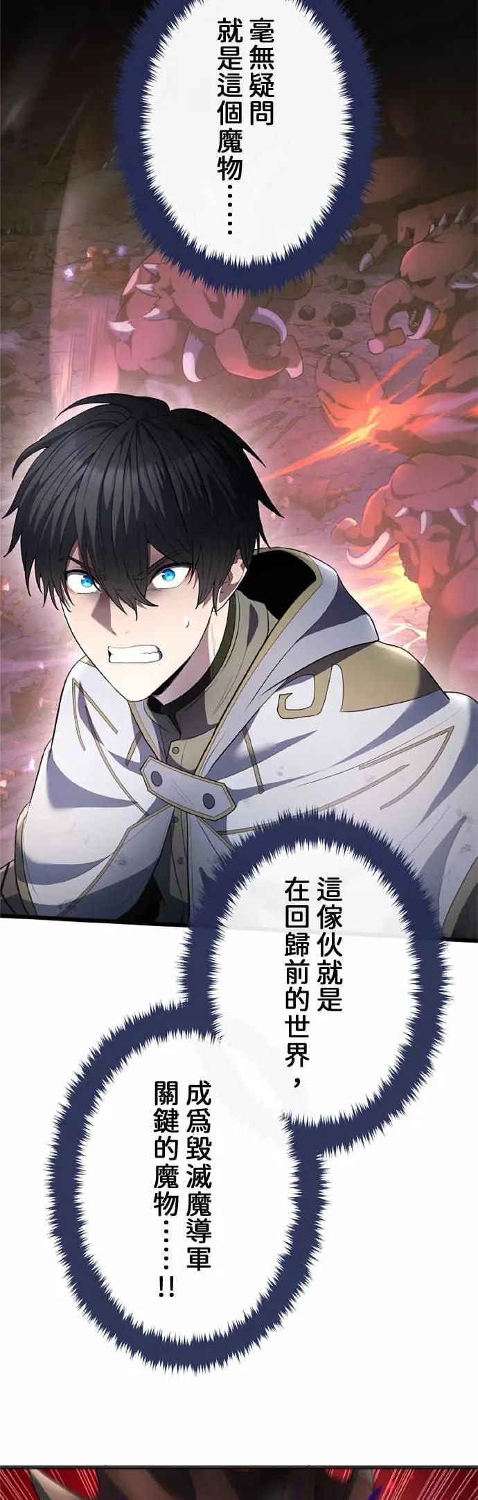 第64话 第55页