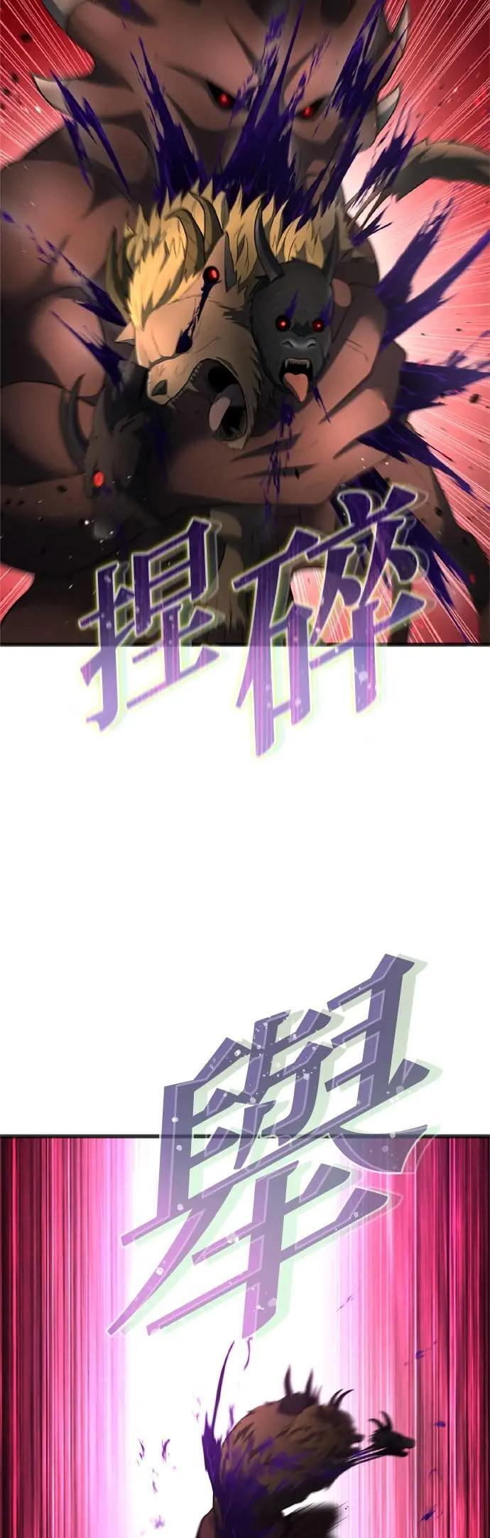 第64话 第56页