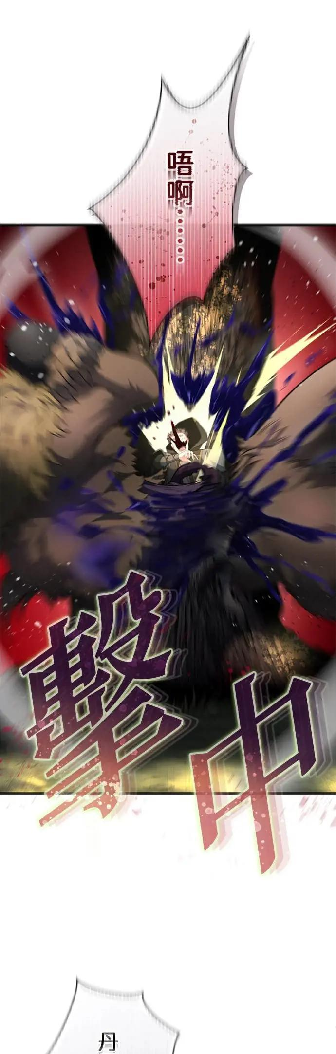第64话 第60页