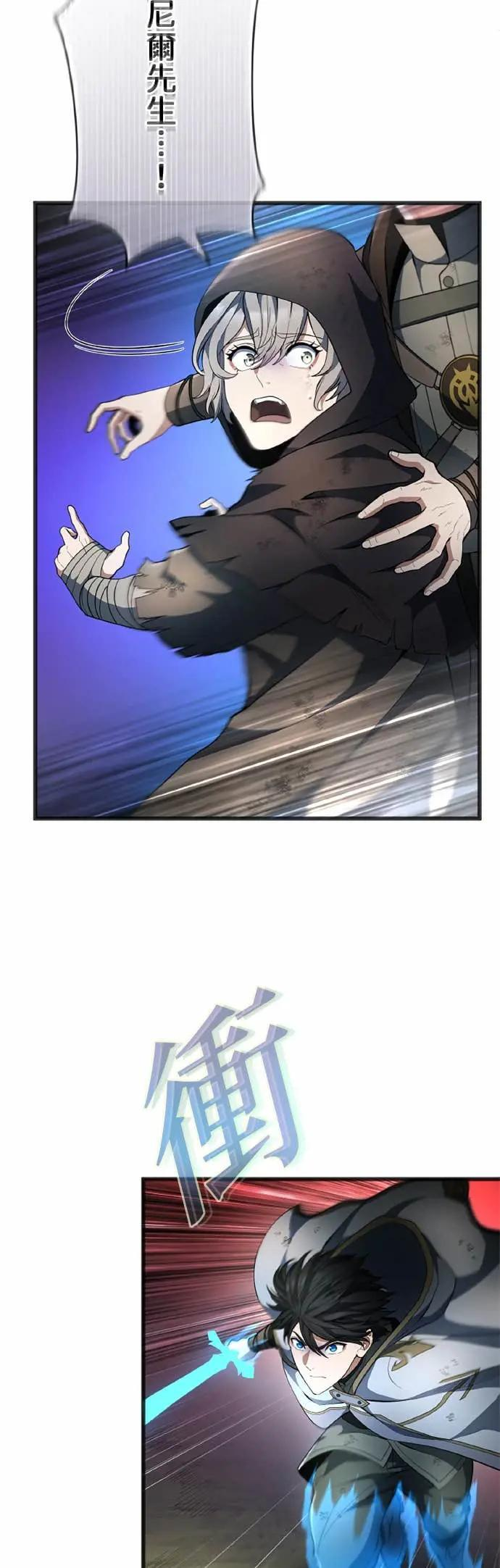 第64话 第61页