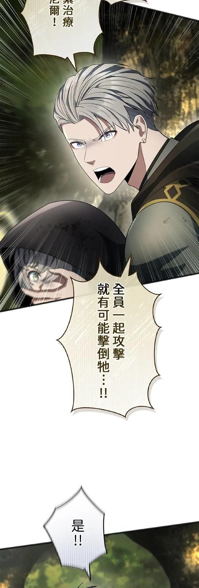 第64话 第65页