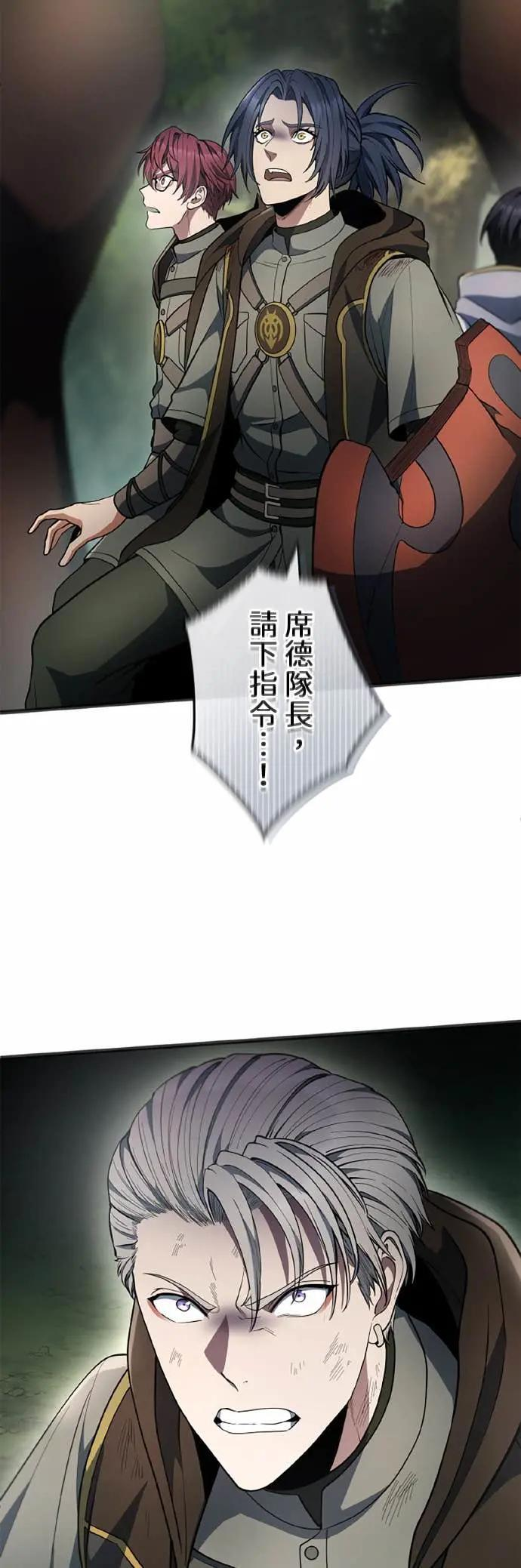 第64话 第71页
