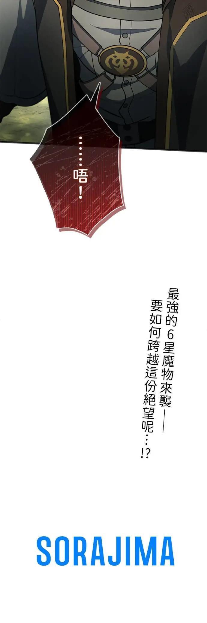 第64话 第72页