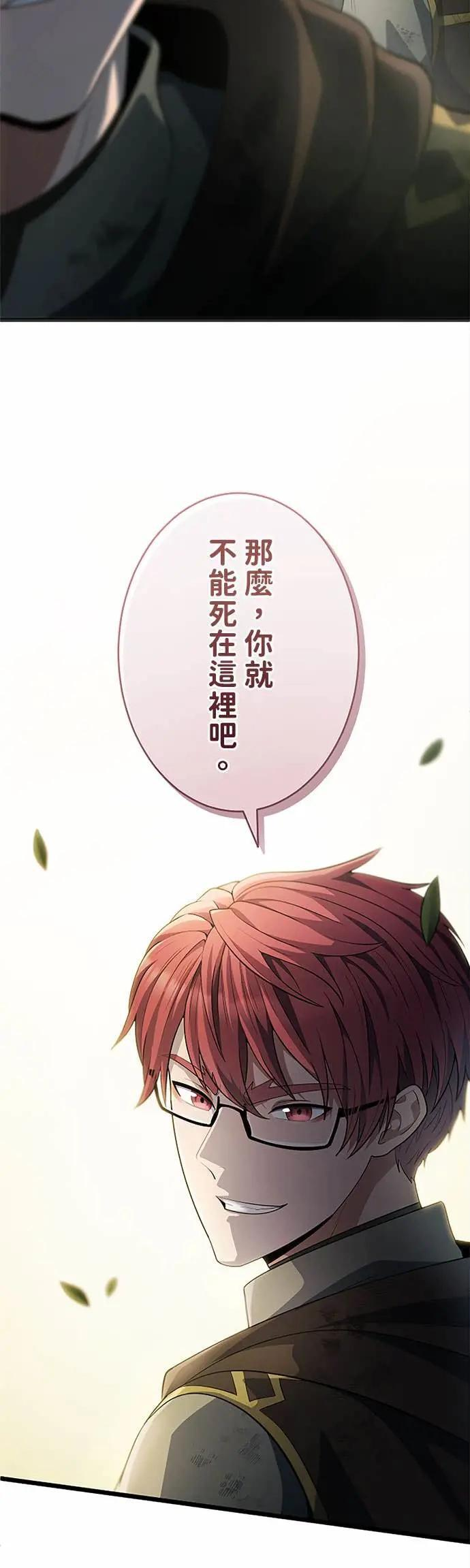 第65话 第13页