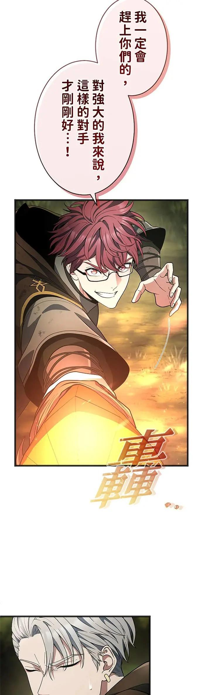 第65话 第17页