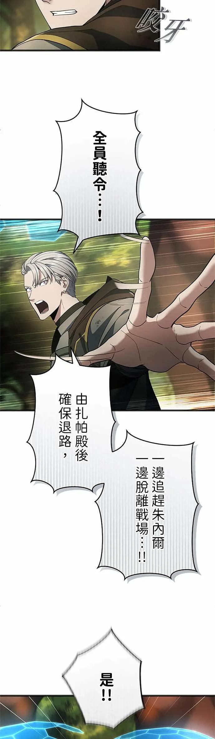 第65话 第18页