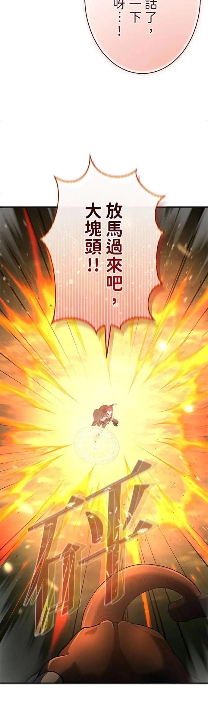 第65话 第23页