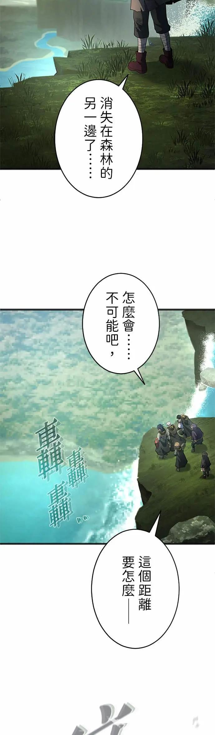 第65话 第27页