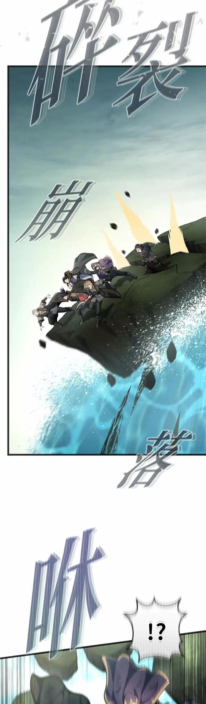 第65话 第28页