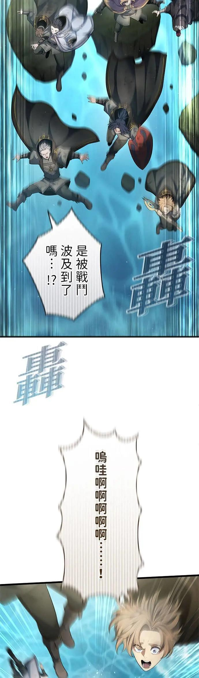 第65话 第29页