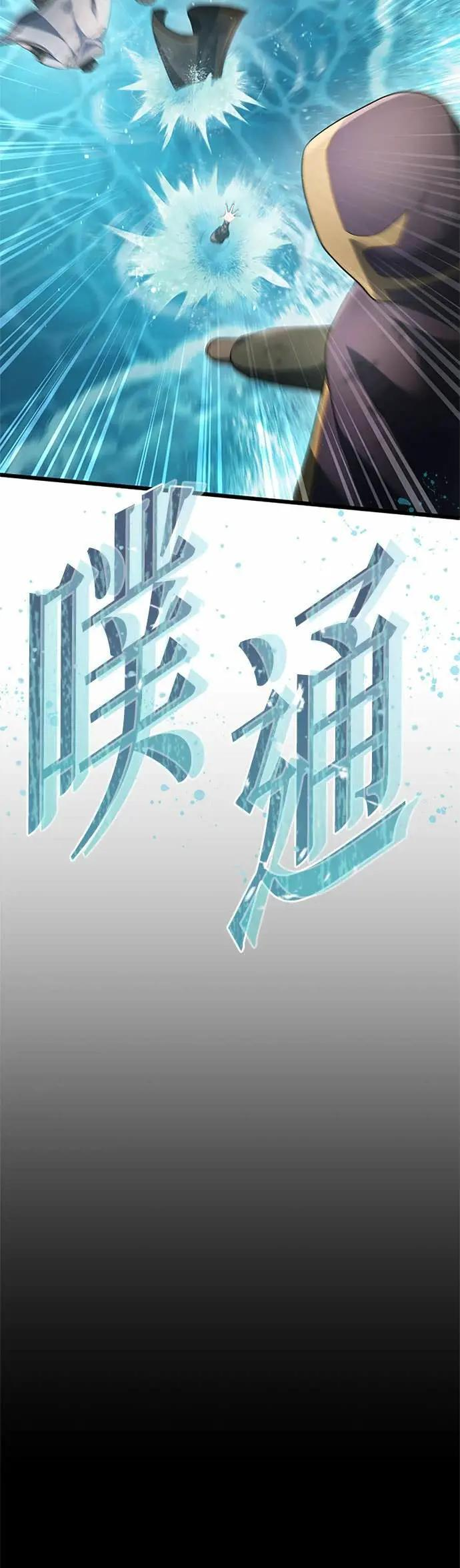 第65话 第30页