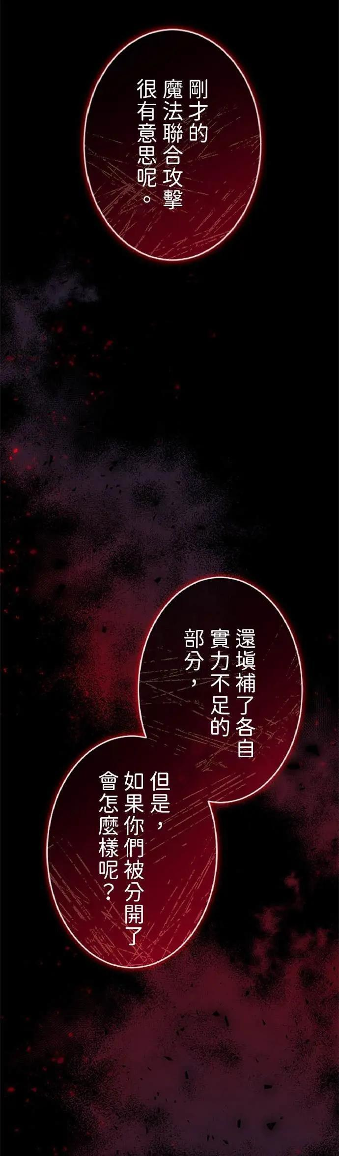 第65话 第31页