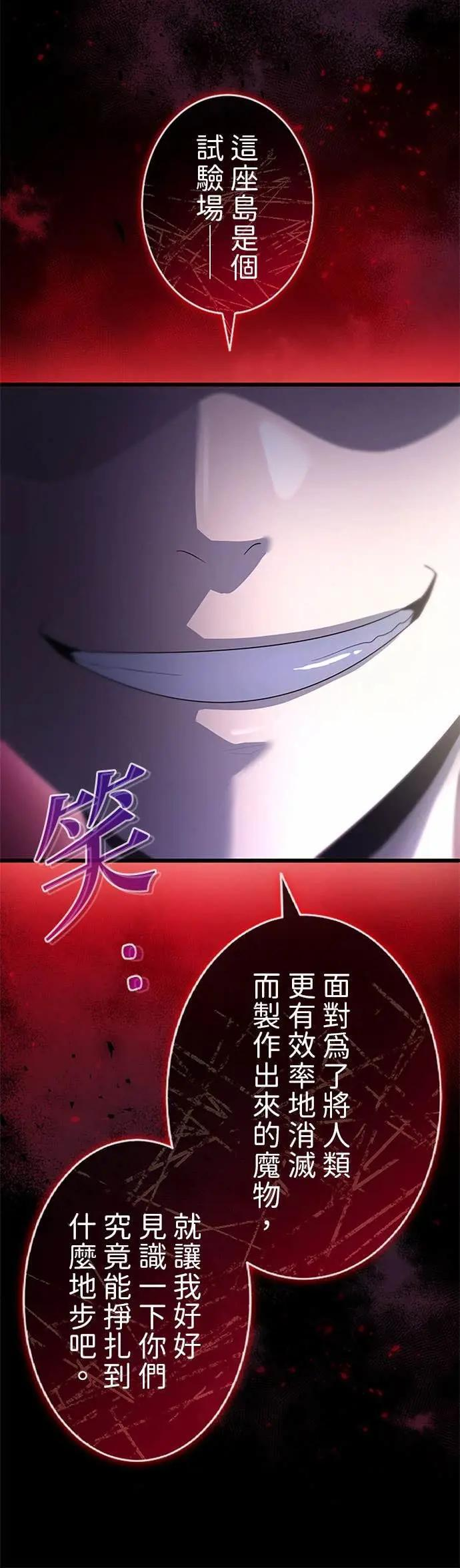 第65话 第32页