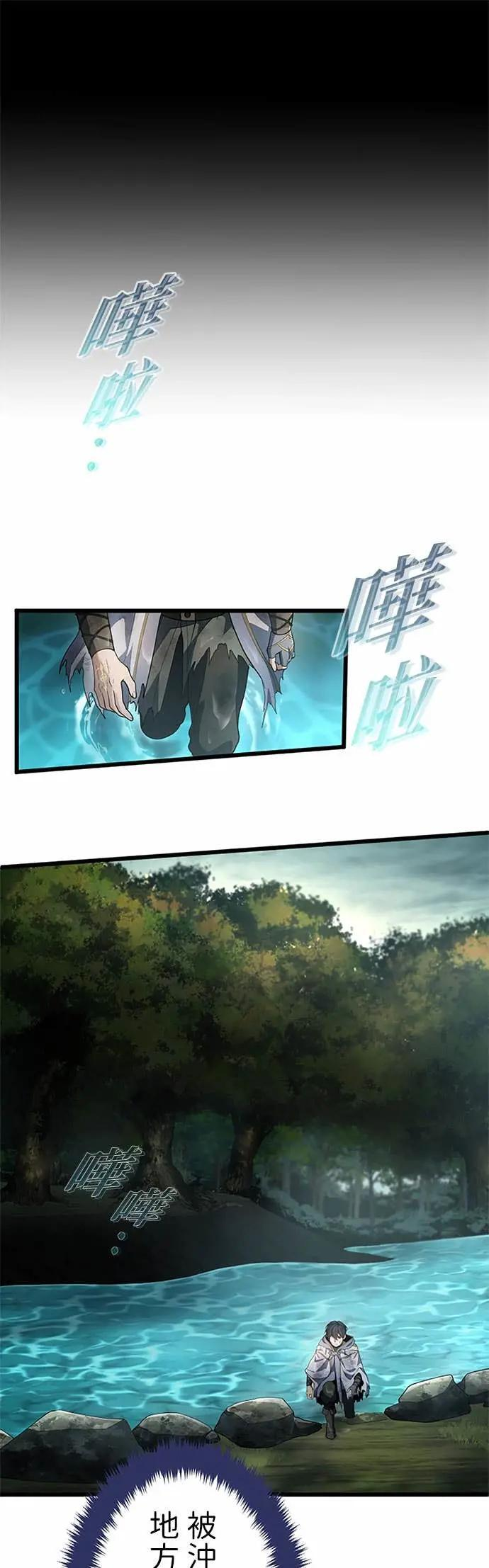 第65话 第33页