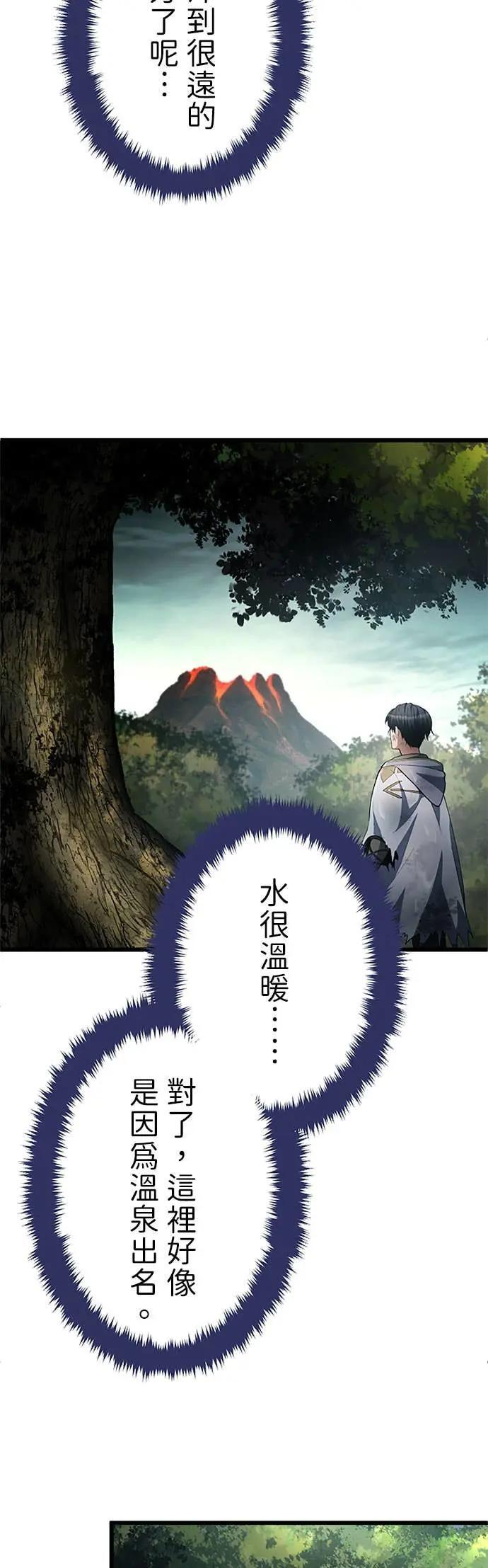 第65话 第34页