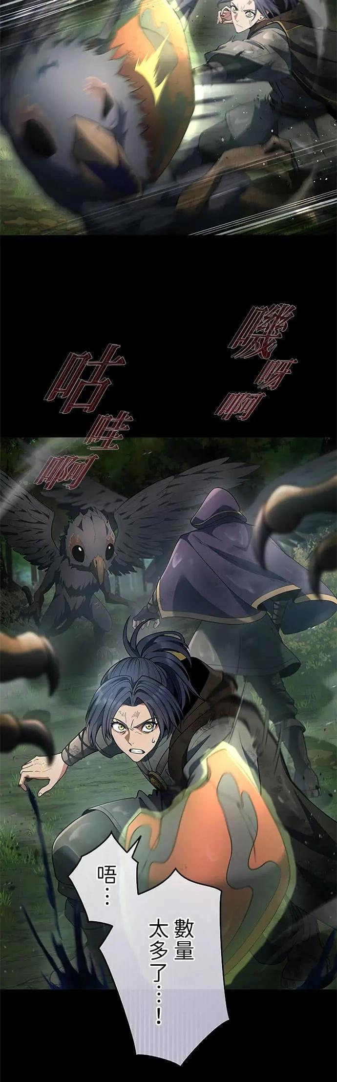第65话 第37页