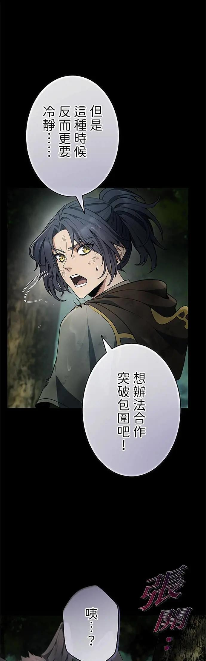 第65话 第38页