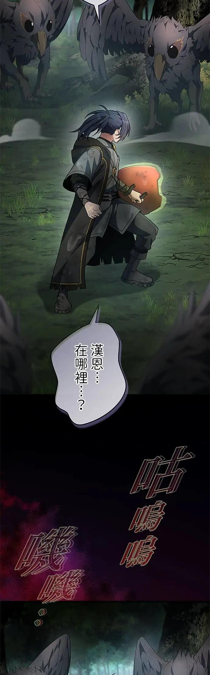 第65话 第39页