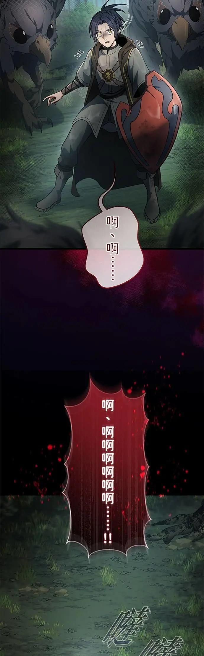 第65话 第40页