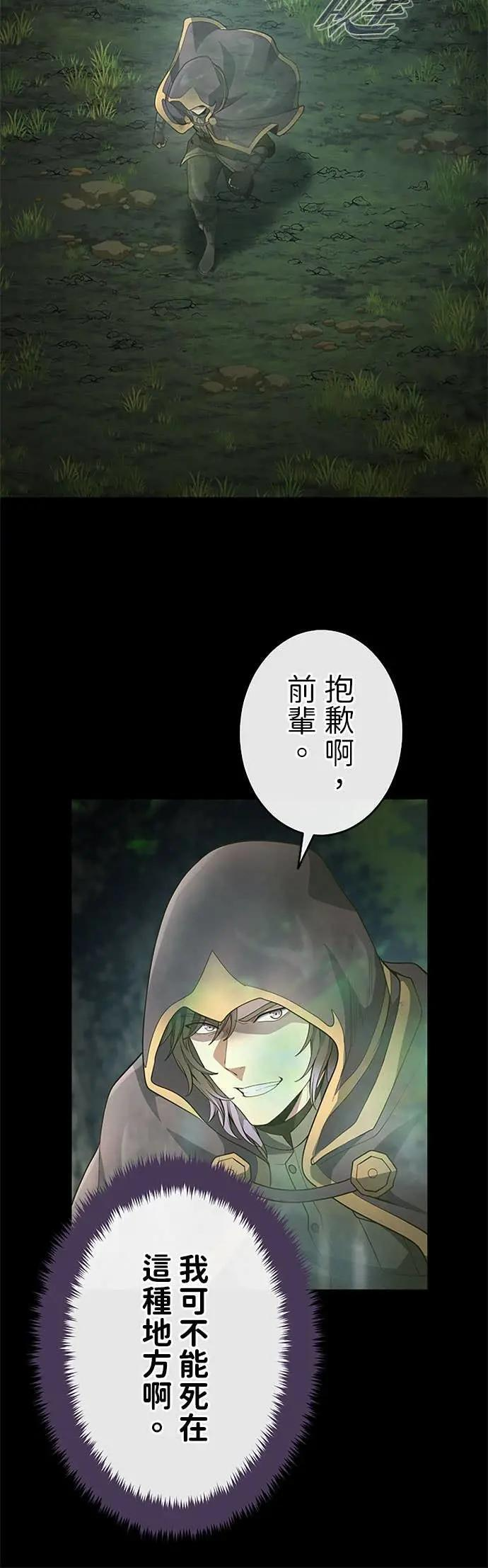 第65话 第41页