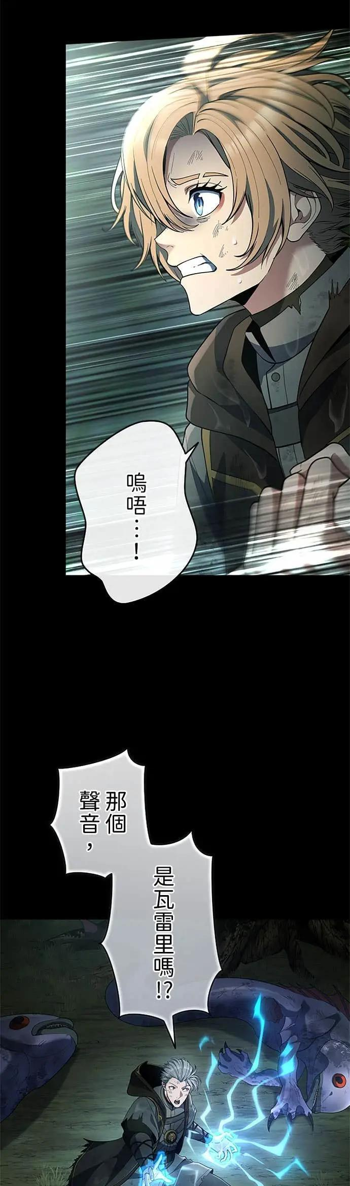 第65话 第43页