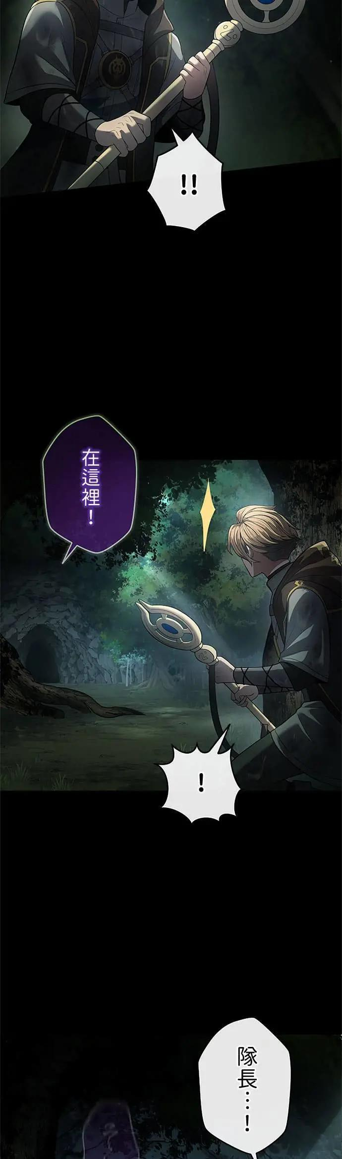 第65话 第46页
