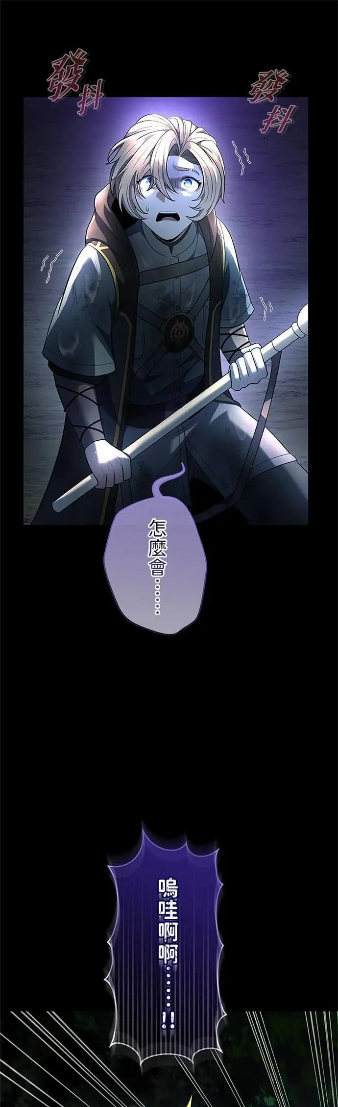 第65话 第49页
