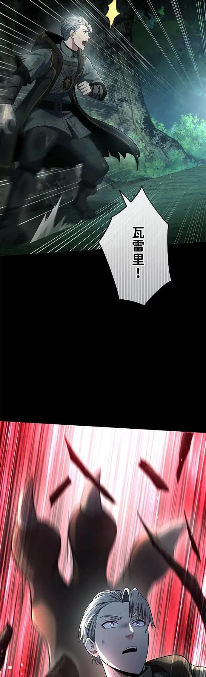 第65话 第50页