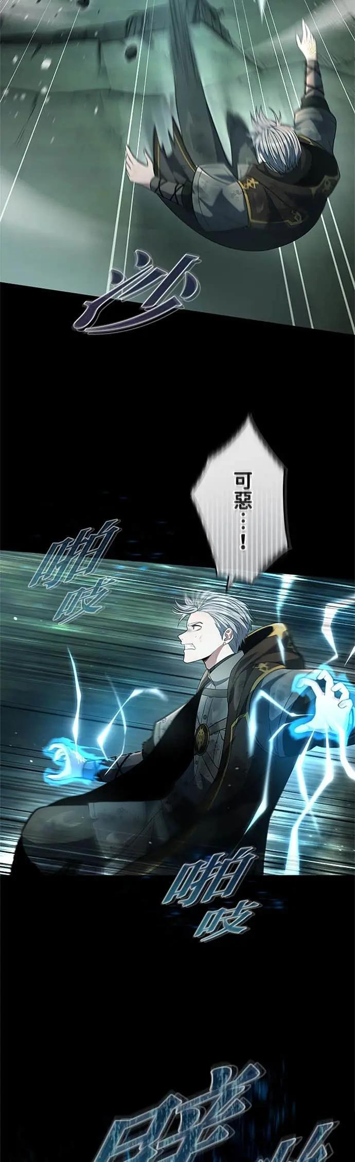 第65话 第52页