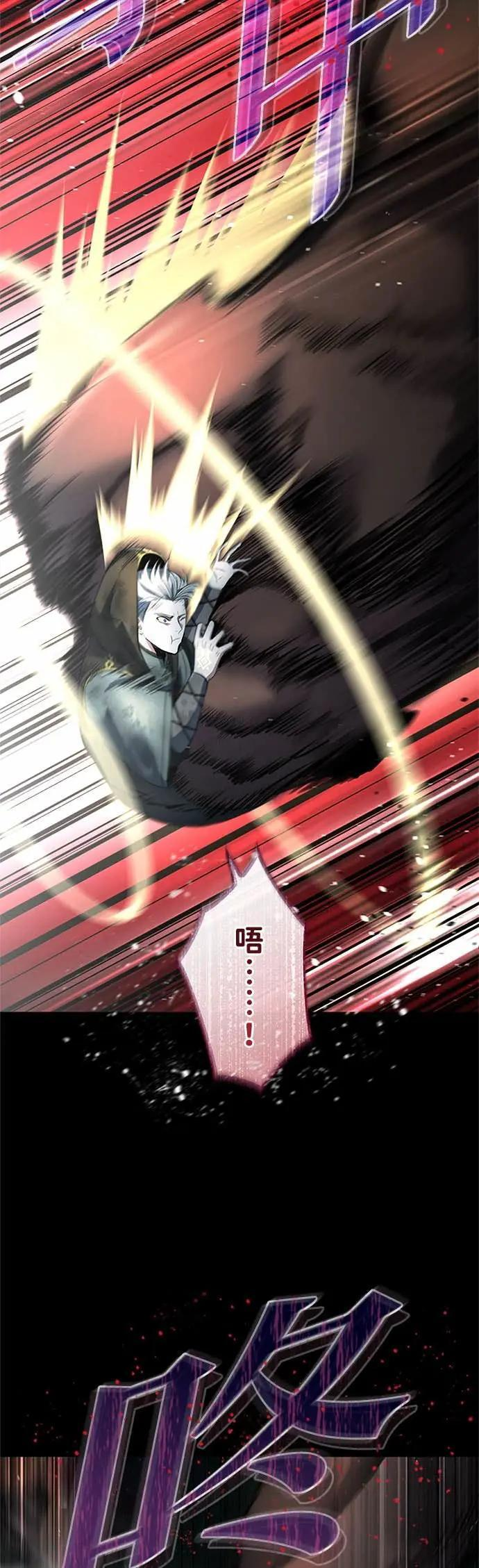 第65话 第55页