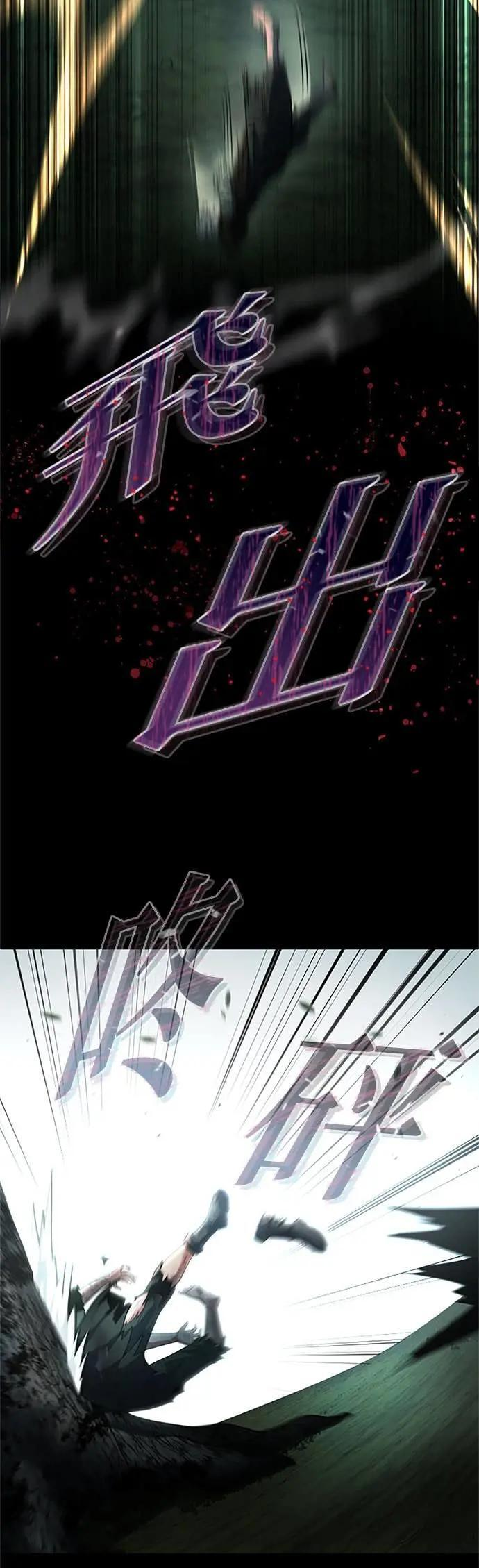 第65话 第57页