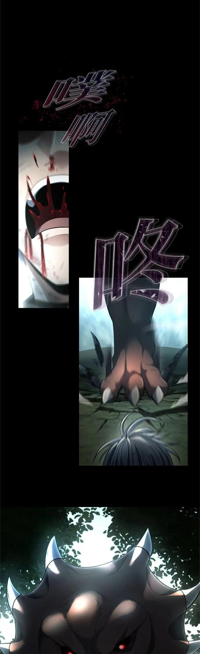 第65话 第58页
