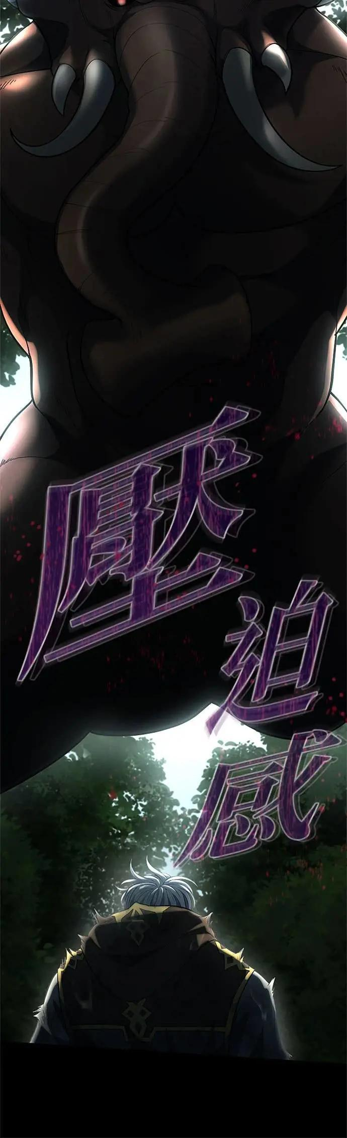 第65话 第59页