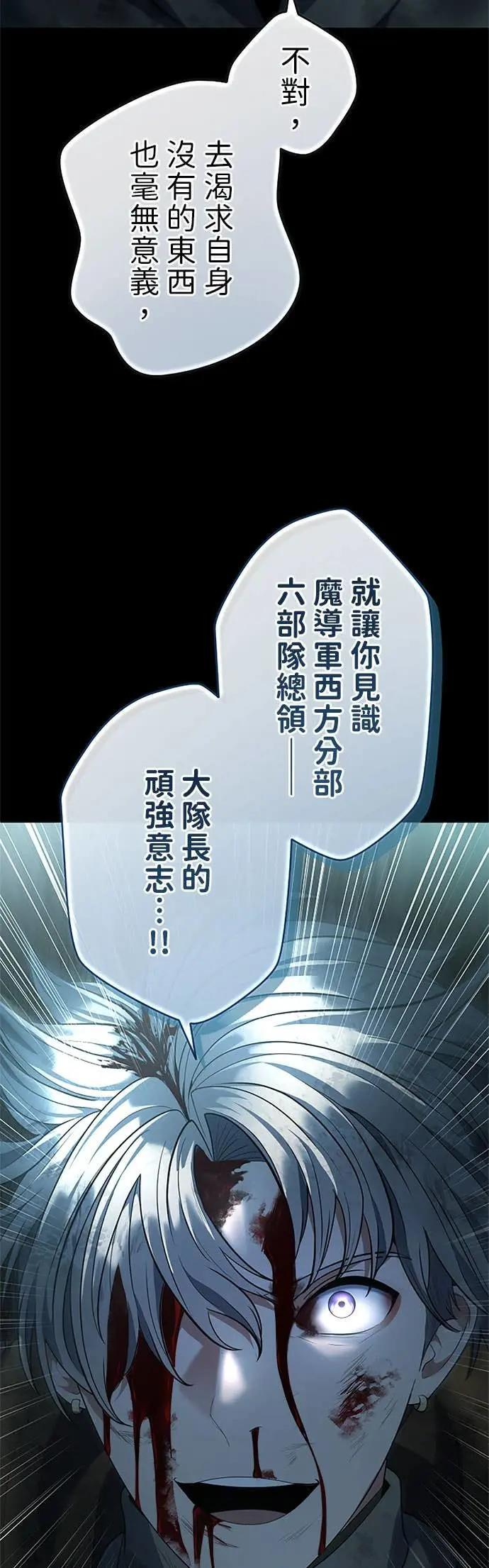 第65话 第62页