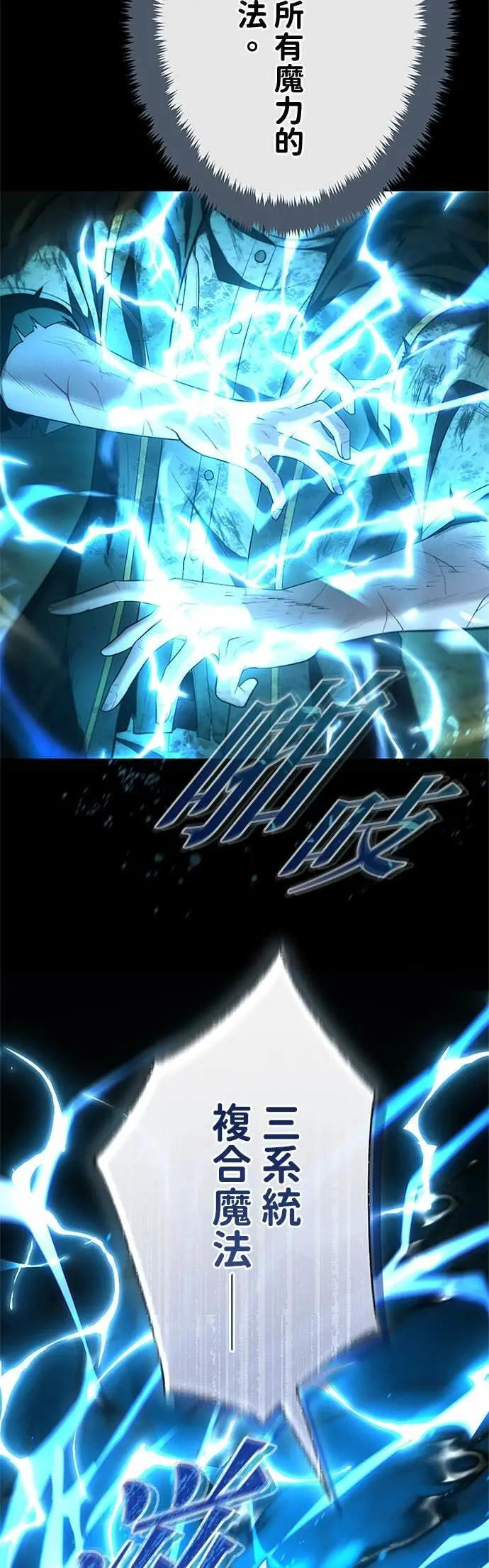 第65话 第68页