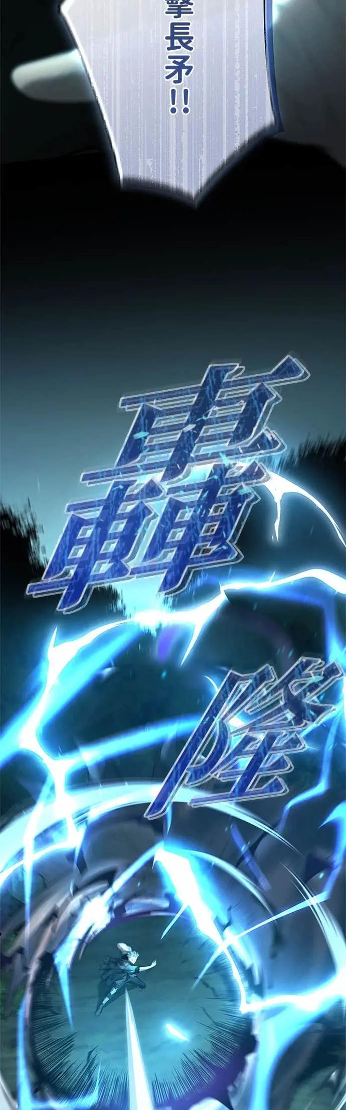 第65话 第70页