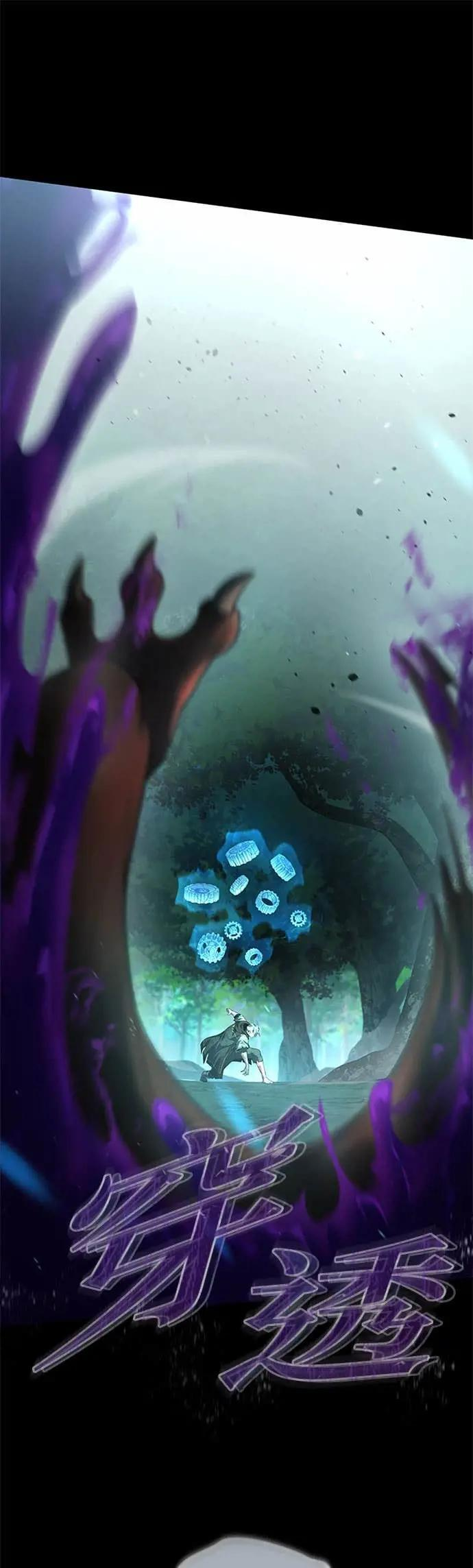 第65话 第72页
